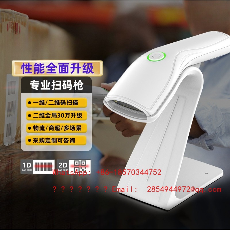 Barcode Scanner Wireless - ماسح ضوئي لاسلكي للباركود أحادي وثنائي