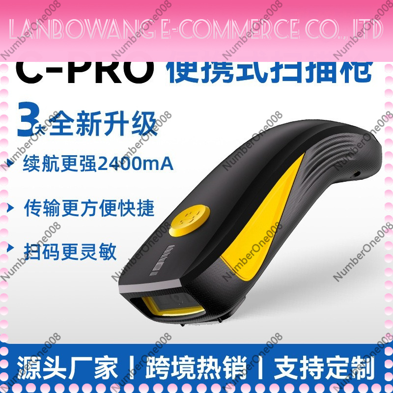 Barcode Scanner Wireless - ماسح ضوئي محمول لاسلكي للباركود ثنائي