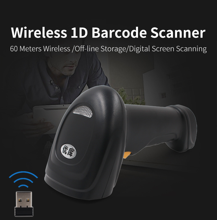 ماسح الباركود اللاسلكي Laser 1 - مراجعة Barcode Scanner Wireless وسعره