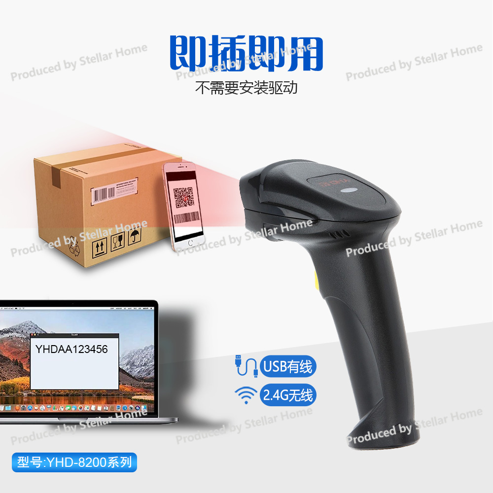 مسدس مسح الباركود السلكي أحادي - مراجعة Barcode Scanner Wireless وسعره