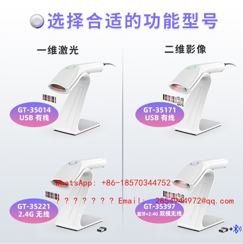 ماسح ضوئي لاسلكي للباركود أحاد - مراجعة Barcode Scanner Wireless وسعره