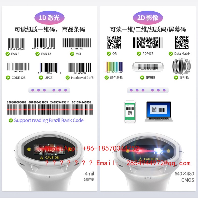 ماسح ضوئي لاسلكي للباركود أحاد - مراجعة Barcode Scanner Wireless وسعره