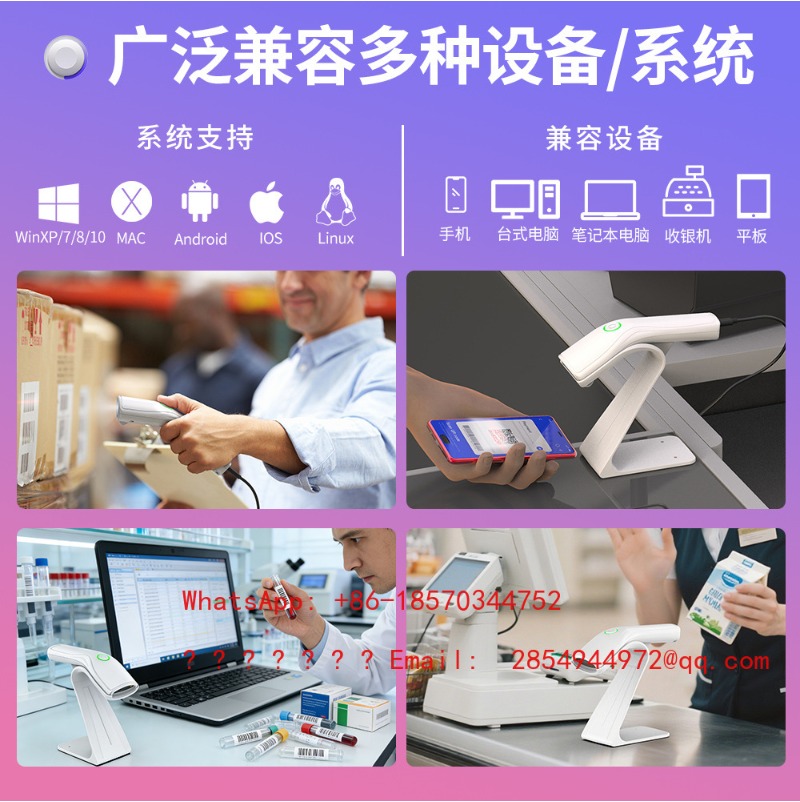 ماسح ضوئي لاسلكي للباركود أحاد - مراجعة Barcode Scanner Wireless وسعره